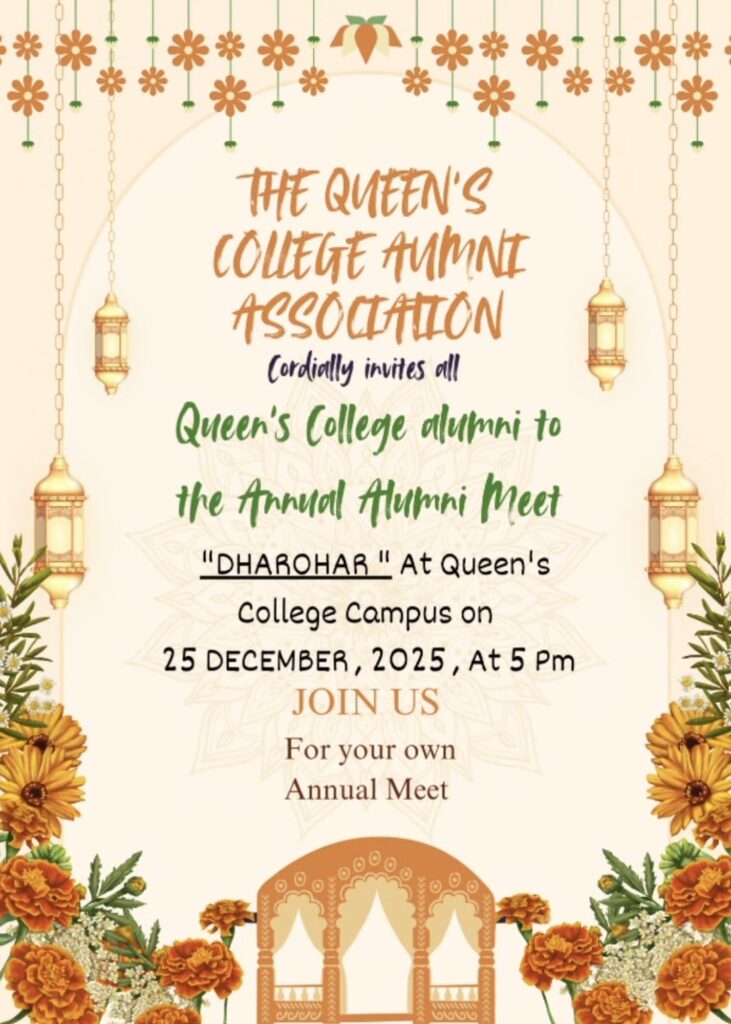 Annual Alumni Meet